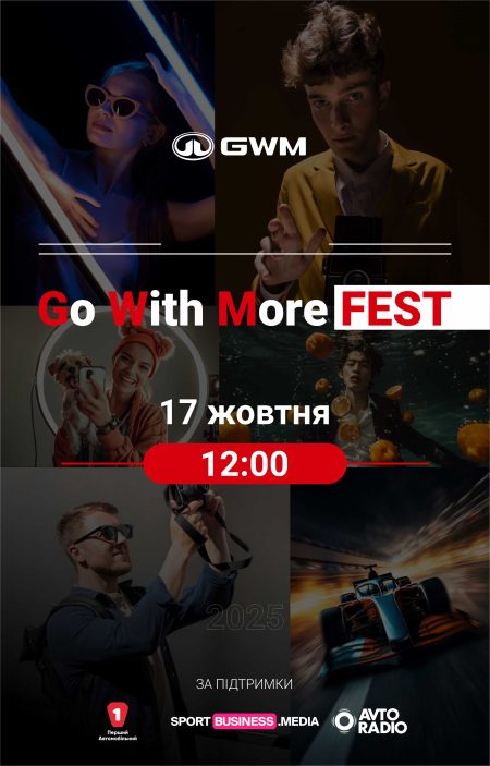 Go With More FEST